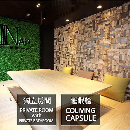 Nap Hella Inn Hong Kong Esterno foto